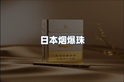 云霄香烟批发
